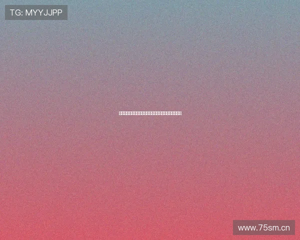 打造全龄段运动体验的创新型体育俱乐部发展新模式探索